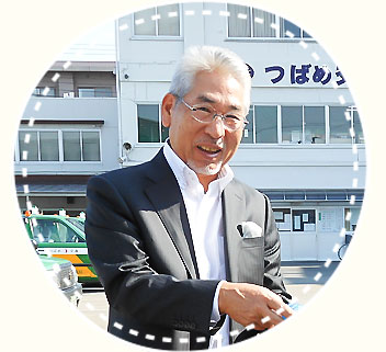 社長メッセージ