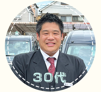 社員インタビュー30代