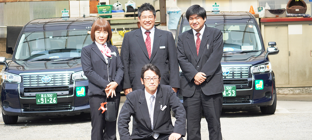 ご応募・お問合せ