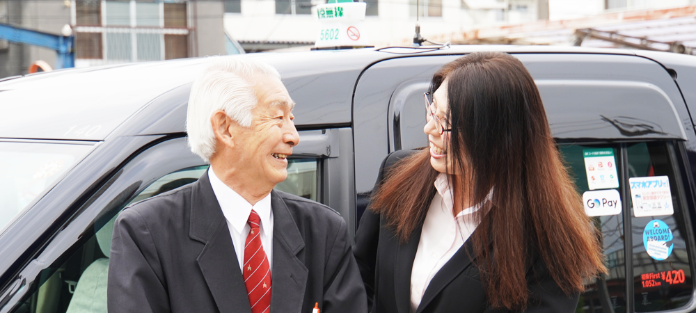 つばめ交通タクシードライバー募集要項