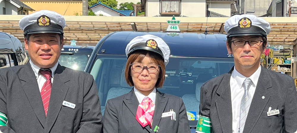 同乗指導・安全方針