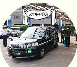 ステップ03　東京無線研修